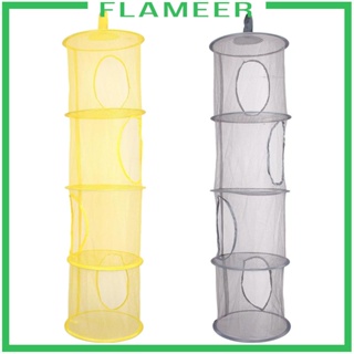 [Flameer] ตะกร้าเก็บของเล่น แบบพับได้ 4 ช่อง หลากสีสัน