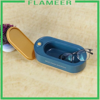 [Flameer] เครื่องทําความสะอาดแว่นตา และเหรียญ มีประสิทธิภาพสูง