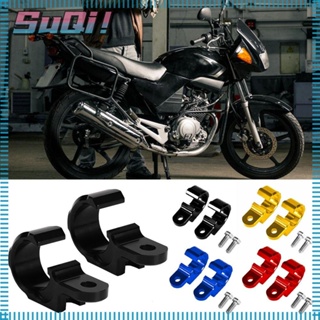 Suqi แคลมป์ยึดสายเคเบิล อลูมิเนียมอัลลอย CNC หลากสี สําหรับรถจักรยานยนต์ CRF250L 300L 1 คู่