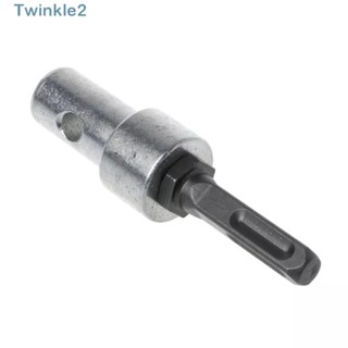 Twinkle อะแดปเตอร์สว่านไฟฟ้า ก้านสี่เหลี่ยม เหล็กคาร์บอน 4.1 นิ้ว ทนทาน