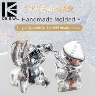 Kbear Streamer ชุดหูฟังอินเตอร์เฟรม 2PIN 3.5 มม. PEK DD HiFi สีเงิน แบบเปลี่ยน