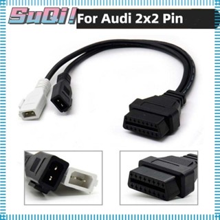 Suqi อะแดปเตอร์เชื่อมต่อสายโอนรถยนต์ ABS 16pin 2*2P แบบพกพา ทนทาน สําหรับ Audi