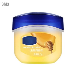 BM3 Lip Sleeping Mask วิตามินแร่ธาตุ Moisturing Balm Fade Lines สำหรับ Care