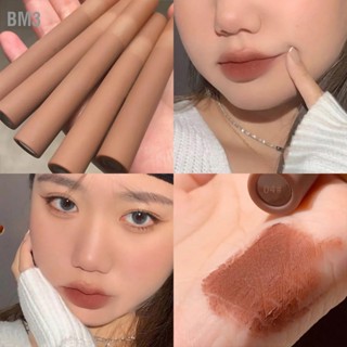 BM3 ลิปกลอส Matte Charming Color Easy Removal Liquid ลิปสติก Lip Makeup เครื่องสำอางค์สำหรับผู้หญิง