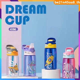 Romantic Colorful cartoon กระติกน้ำถ้วยน้ำเด็ก Duckbill Sippy Cup ถ้วยพลาสติกการ์ตูนสีสันสดใส