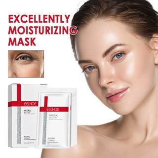 Deep Hydration and Moisturizing Facial Mask Beauty Mask For All Skin Care Type