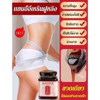 Fushi ครีมบํารุงมือ สูตรเมล็ดถั่วแดง แฮนด์เมด