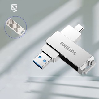 Philips แฟลชไดรฟ์โลหะ 32 64 128 GB USB 3.2 ความเร็วสูง สําหรับถ่ายโอนข้อมูล