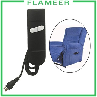 [Flameer] รีโมตคอนโทรล 2 ปุ่ม สองฟังก์ชั่น สําหรับยกเก้าอี้