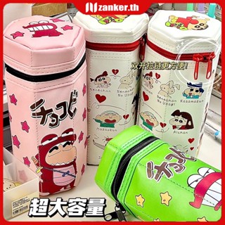 【ในการจัดส่ง】 Crayon Shin-chan กล่องดินสอแบบมีซิปหกเหลี่ยมแบบตั้งได้สร้างสรรค์การ์ตูนน่ารักกระเป๋าเครื่องเขียน Pu ความจุขนาดใหญ่