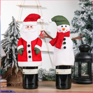 ใหม่ Flannelette ชุดขวดไวน์คริสต์มาสสำหรับตกแต่งโต๊ะ Old Man Snowman Home Christmas Holiday Arrangement ชุดขวดไวน์แดง (twinkle.th)