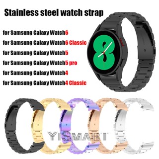 สายนาฬิกาข้อมือ สเตนเลส โลหะ สไตล์คลาสสิก สําหรับ Samsung Galaxy Watch 6 Galaxy Watch 5 pro 4 Classic 46 มม. 42 มม. 45 มม.