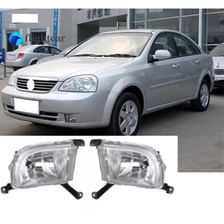 Flightcar ไฟตัดหมอกกันชนหน้ารถยนต์ พร้อมหลอดไฟ สําหรับ Daewoo Chevrolet Lacetti Optra 4DR Buick Hrv 2003-2007