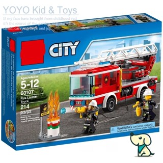 Yoyo Hobby HB1 บันไดดับเพลิง 60107 02054 10828 ของเล่น EC2