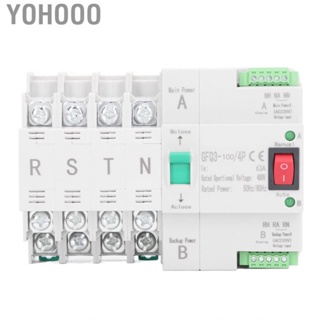 Yohooo Automatic Transfer Switch  High Conductivity 35mm DIN Rail Mount AC400V 63A Generator Changeover for Factory Workshop