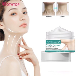 Anyi Beauty Neck Cream 30ml กระชับริ้วรอย Remover Rejuvenation Firming Whitening Moisturizing [ด้านบน]