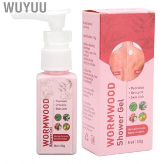 Wuyuu Body Wash  Itch Lubricating Water Oil Balance Moisturizing For
