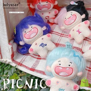 JULYSTAR ตลกฟันตุ๊กตาผ้าฝ้ายยัดตุ๊กตาของเล่นสร้างสรรค์ Constellation ตุ๊กตาของเล่นของขวัญวันเกิด