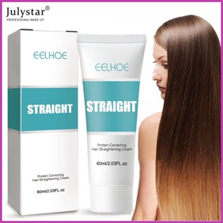 JULYSTAR Eelhoe Protein Correction ครีมนวดผมตรงครีมยืดผมปรับปรุงคุณภาพผม