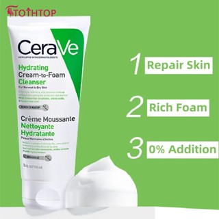 Cerave Hydrating Facial Cleanser 100ml สำหรับผิวธรรมดาถึงผิวแห้ง Daily Face Washing Moisturizing [TOP]