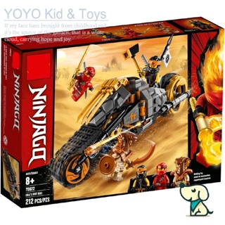 Yoyo Hobby HB1 บล็อกตัวต่อรถวิบาก Ninjago Coles 70672 11327 4023 EN5