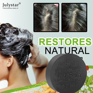 JULYSTAR แฟชั่น Natural Hair Darkening แชมพูบาร์/Essence Hair Darkening แชมพูบาร์สบู่