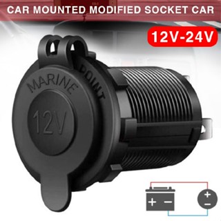 Cigarette Lighter Socket Car Marine Motorcycle ATV Lighter Power Outlet Socket