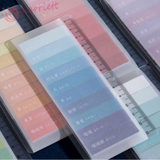 Harriett กระดาษโน้ตมีกาว สีรุ้ง ไล่โทนสี 150 ชิ้น ต่อล็อต