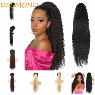 Desmond Afro Kinky หางม้าหางม้า แบบยาว สีบลอนด์ ทนความร้อน สีน้ําตาล