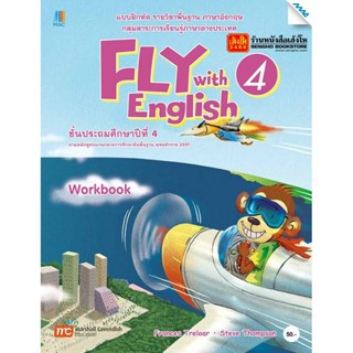 หนังสือเรียน Fly with English WorkBook 4 ลส51 (แม็ค)