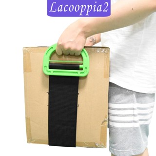 [Lacooppia2] เข็มขัดย้าย พร้อมที่จับ สําหรับก่อสร้าง