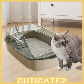 [Cuticate2] ถาดกระบะทราย ขนาดใหญ่ สําหรับสัตว์เลี้ยง