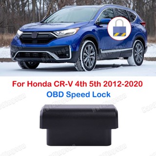 โมดูลล็อคประตูอัตโนมัติ OBD สําหรับ Honda CRV CR-V 4th 5th 2012 2013 2014 2015 2016 2017 2018 2019 2020