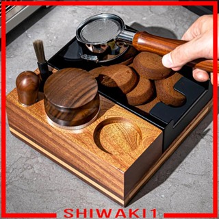 [Shiwaki1] กล่องเก็บอุปกรณ์ชงกาแฟ อเนกประสงค์ สําหรับคนรักกาแฟ ชา