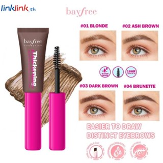 【bayfree】เจลครีมเขียนคิ้วพร้อมแปรง 2 in 1 น้ำมันใส่ผมดินสอเขียนคิ้วติดทนนานและกันน้ำสำหรับแต่งหน้าคิ้วแสตมป์เขียนคิ้ว Linklink