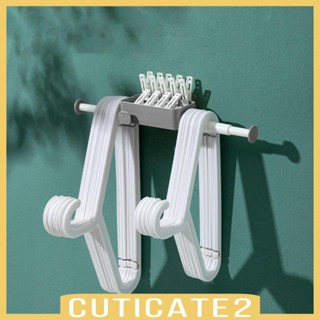 [Cuticate2] ราวแขวนผ้าขนหนู อเนกประสงค์ สําหรับห้องน้ํา โรงแรม รถบ้าน