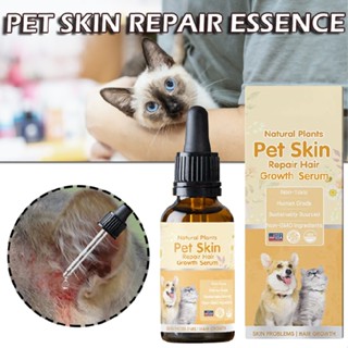 Pet Skin Repair Serum Promote Hair Regrowth Itch Relief Healing Aid for Dog Cat