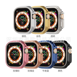 เคสยาง TPU นิ่ม แบบป้องกัน 49 มม. สําหรับ Apple Watch