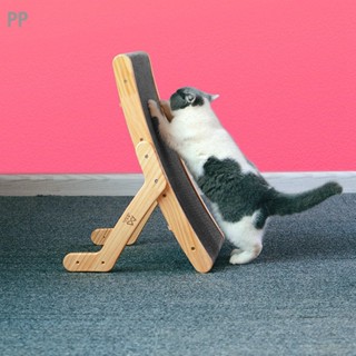 PP Corrugate Cat Scratching Board Deformable Scratch Resistance Standing Pad สำหรับสัตว์เลี้ยง