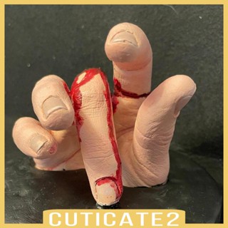 [Cuticate2] ตุ๊กตาเรซิ่น รูปมือผีสิง เลือดน่ากลัว พร็อพสําหรับตกแต่งปาร์ตี้ฮาโลวีน