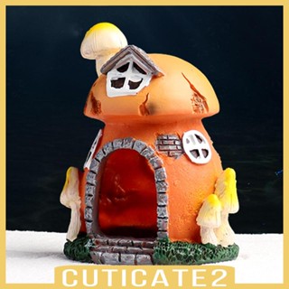 [Cuticate2] ถ้ําปลา ทนทาน สําหรับสัตว์เลี้ยงน้ํา