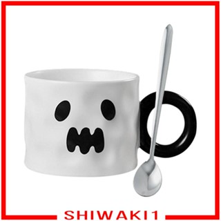 [Shiwaki1] แก้วกาแฟเซรามิค รูปฟักทอง เหมาะกับเทศกาลฮาโลวีน สําหรับปาร์ตี้ ฮาโลวีน