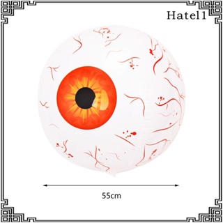 [Hatel] ลูกโป่งเป่าลม รูปลูกโป่งสยองขวัญ สําหรับตกแต่งปาร์ตี้ฮาโลวีน