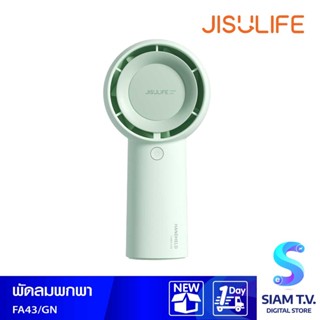 Jisulife FA43 Handheld Turbo Fan  Green  พัดลมพกพา รุ่น FA 43 Turbo Fan โดย สยามทีวี by Siam T.V.