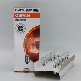 หลอดไฟ OSRAM OSRAM 64138 24V 21W E1 2GY H21W U สําหรับรถบรรทุก