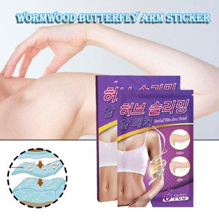 Natural Herbal Patch for Arm and Leg Natural Herbal Arm Patch for Women and Men