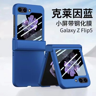 เคสมือถือ สีพื้น หรูหรา พับได้ กันกระแทก สําหรับ Samsung Galaxy Z Flip 5 5G Z Flip5