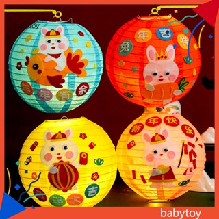 Baby ชุดโคมไฟกระดาษ ลายการ์ตูน DIY สําหรับเด็ก