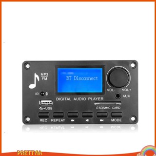 [PrettyiaTH] โมดูลเครื่องเสียงรถยนต์ USB TF USB FM วิทยุ 12V 5.0 WMA หน้าจอ LCD พร้อมรีโมต 1 ชุด