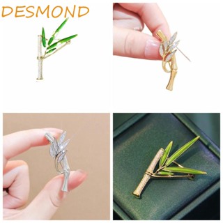 Desmond เข็มกลัด รูปไม้ไผ่ สีเขียว / เงิน / ทอง โลหะผสม การ์ตูน สไตล์จีน ป้องกันแสงสะท้อน สําหรับผู้หญิง